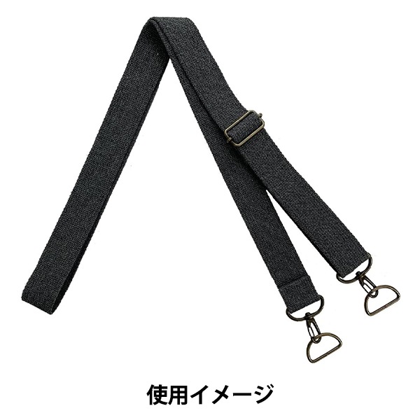 かばん材料 『テープショルダー用 パーツセット 約25mm幅用