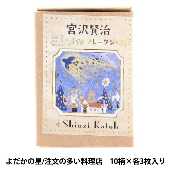 LAURA ASHLEY - ローラアシュレイ ストレージボックス 3個セット