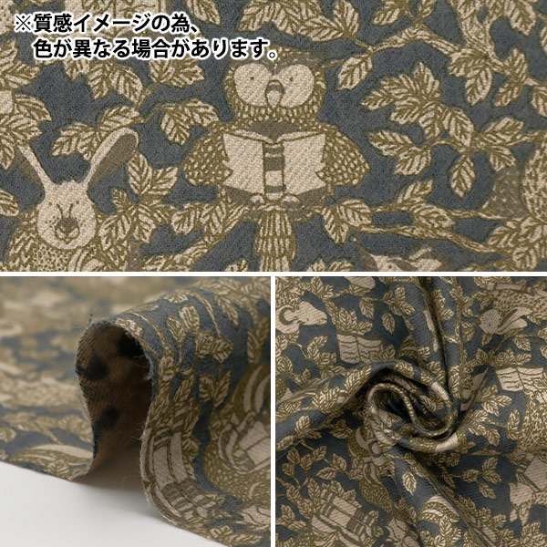 数量5から】 生地 『リバティ・ファブリックス エアリーコット ウッド
