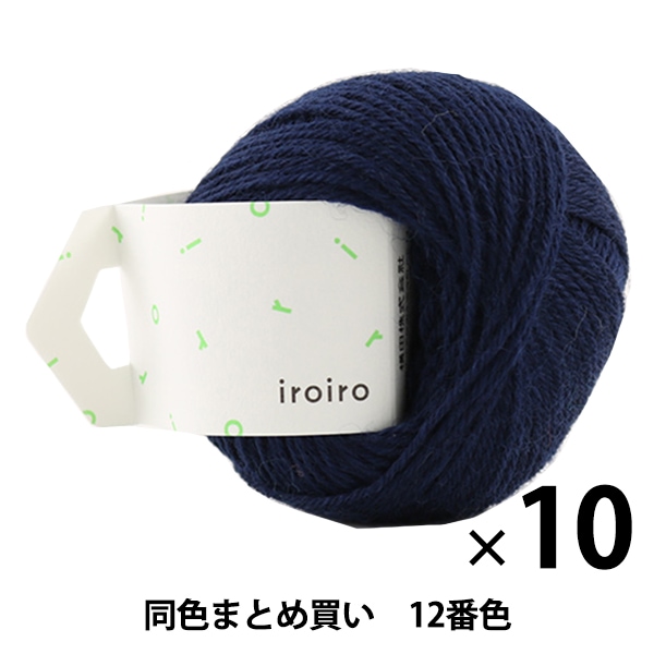 ノルウェーの老舗糸　RAUMA GARN 毛糸 12玉セット ノルウェーの老舗糸 RAUMA GARN 毛糸 12玉セット Garn