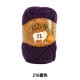�����ӻ� ��EXCEED WOOL FL (���������ɥ��������) 216 (ǻ��) �ֿ��� Hamanaka �ϥޥʥ�