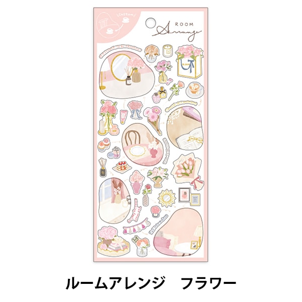文具 『ルームアレンジ ステッカー Flower 81822』 マインドウェイブ