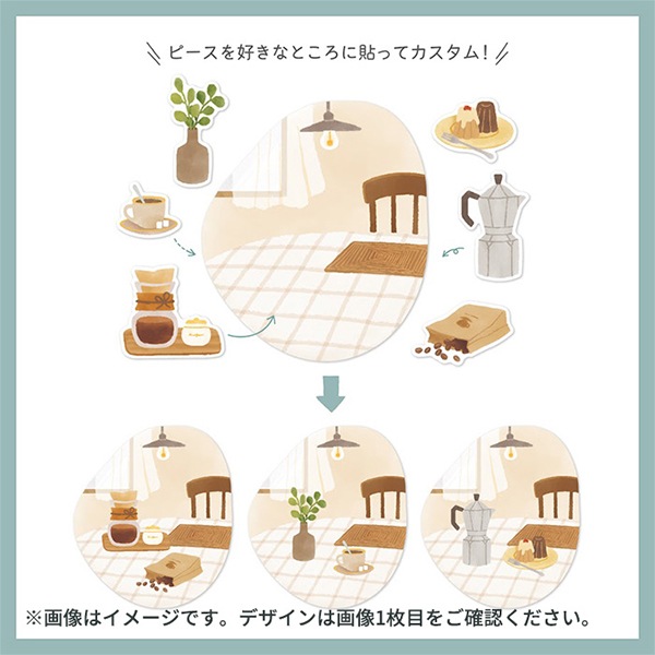 文具 『ルームアレンジ ステッカー Flower 81822』 マインドウェイブ