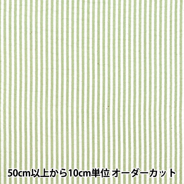 数量5から】 生地 『サッカーストライプ グレー SUC-ST-1GY』 生地