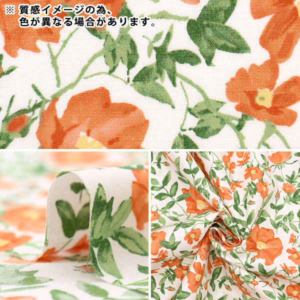 現品限り】【数量5から】 生地 『ローラ アシュレイ プリント シャー