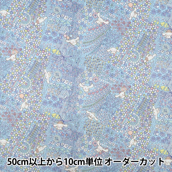 リバティ生地（リバティプリント）特集｜ユザワヤ公式ネットショップ