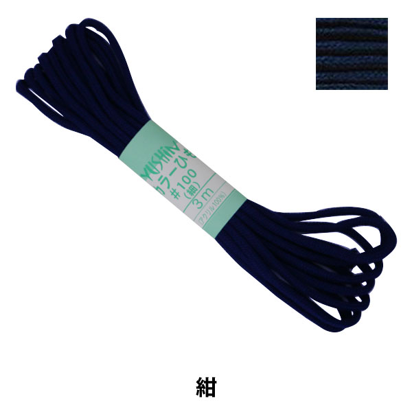 ��ݤҤ� �إ��顼�Ҥ� �� ��3mm����3m �� F100-20�� YUSHIN ͷ���ڥ楶�����꾦�ʡ�