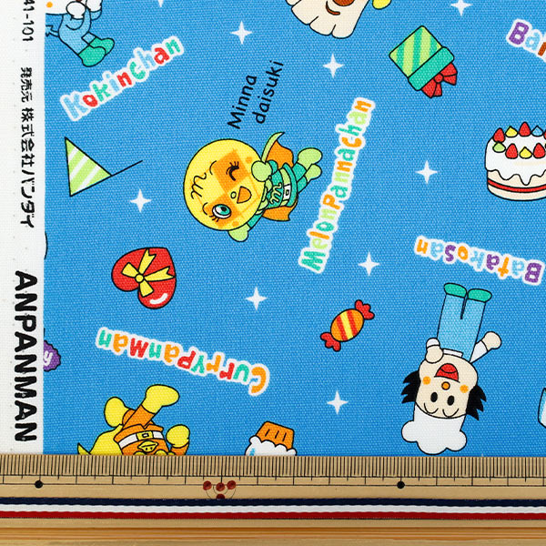 数量5から】 生地 『オックス アンパンマン ブルー A2100-44A』 生地