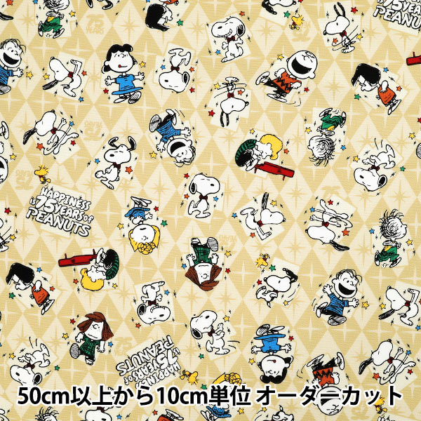 【レア】【made in JAPAN】マロンクリーム　毛布 □【受注商品】12月上旬以降お届け POP PINKデザイン