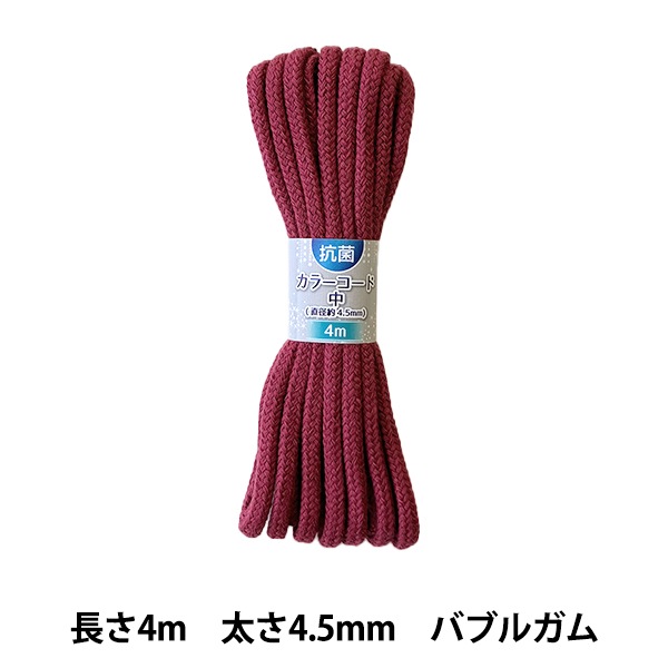 手芸ひも 『抗菌カラーコード 中 キャラメル SKC-08』 服飾,ブレード