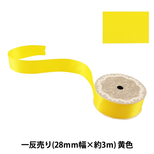 リボン 『両面サテンリボン ピンク 28mm×3m』 ソーイング,リボン