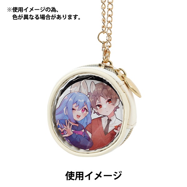 バッグ 『ラウンドクリアポーチ オフホワイト RM-8353』 生活雑貨