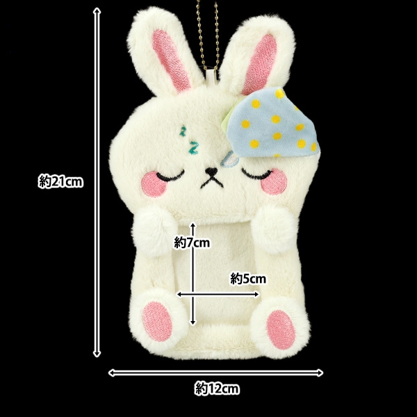 生活雑貨 『もこもこトレカケース おやすみうさぎ YTC2501-09』 生活