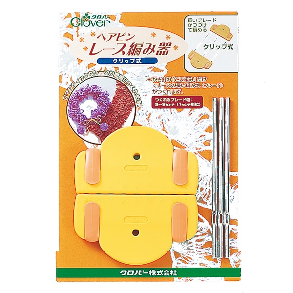 白磁朱色地金襴手松葉文蓋向4客△価格変更 部品】 忍び返し 四国化成 シコク プチガード A1型 タッチアップ