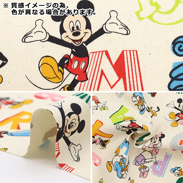 数量5から】 生地 『オックス ミッキー&フレンズ サックス GR-8380-1C