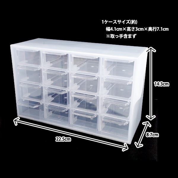 収納ケース 『カスタムケースセット YZ29625』 画材・文具,文具