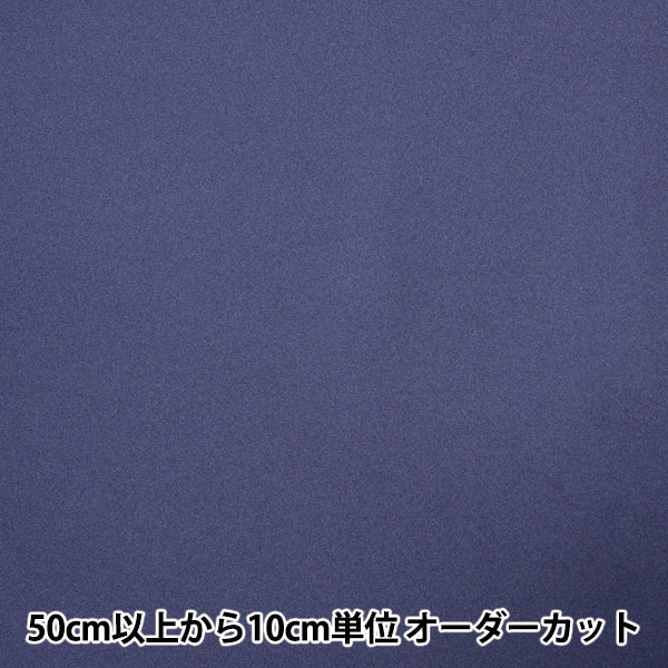 �ڿ���5����� ���� �إݥꥨ���ƥ�ĥ��� �� ����148cm 1210-21��