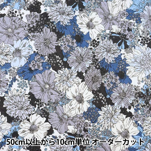 数量5から】 生地 『USAコットン ロラライデザイン トスドフォー