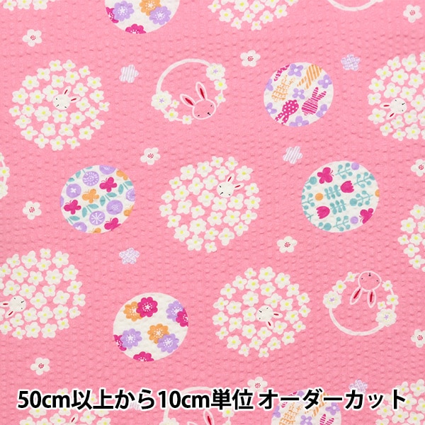 KINTO キントー プレイスマット 360x280mm バーチ 22954／チーク
