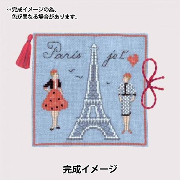 刺しゅうキットセール】 輸入刺しゅうキット 『Le Bonheur des Dames