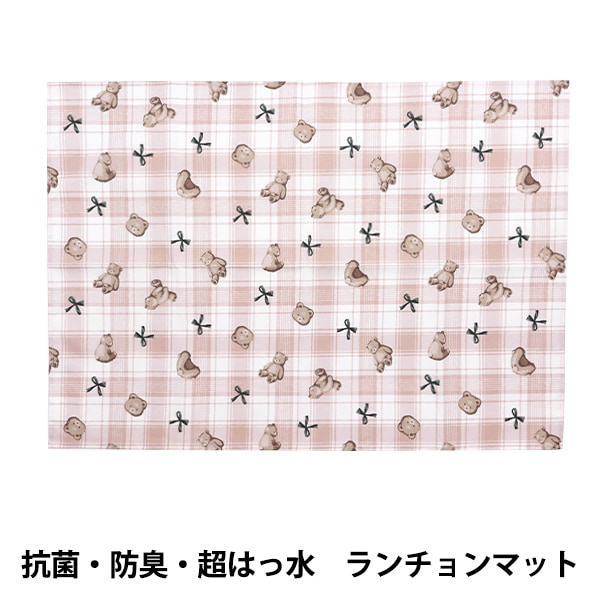 ＩＴＯＧＡ様　確認用　ランチョンマット　さくらんぼ　ピンク　パープル　45×64 ITOGA様確認用ランチョンマットさくらんぼピンクパープル45×64