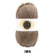 �ڥ��ꥸ�ʥ뽩���ӻ奻����� �����ӻ� �إʥ����륢��ѥ� ���� 3�ֿ� �֥饦���