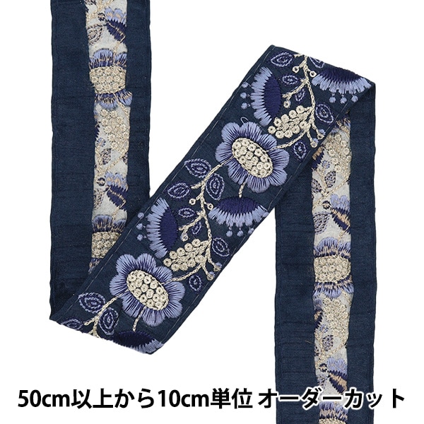 最終価格」 スザニ刺繍 スザニ 手仕事 インド 一点もの 伝統工芸