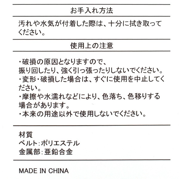 ���Ф���� �ؿ��ơ��ץ����������ȥ�å� BG53592�ֿ� YOS-5��