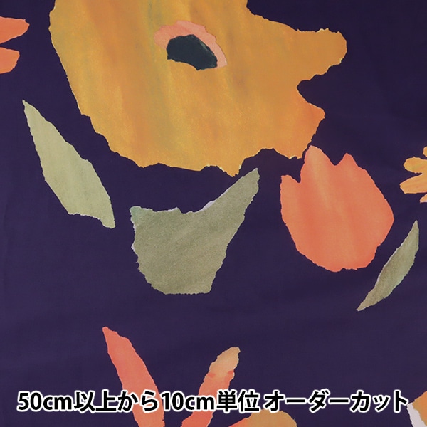 数量5から】 生地 『LIBERTY リバティプリント タナローン パッチ