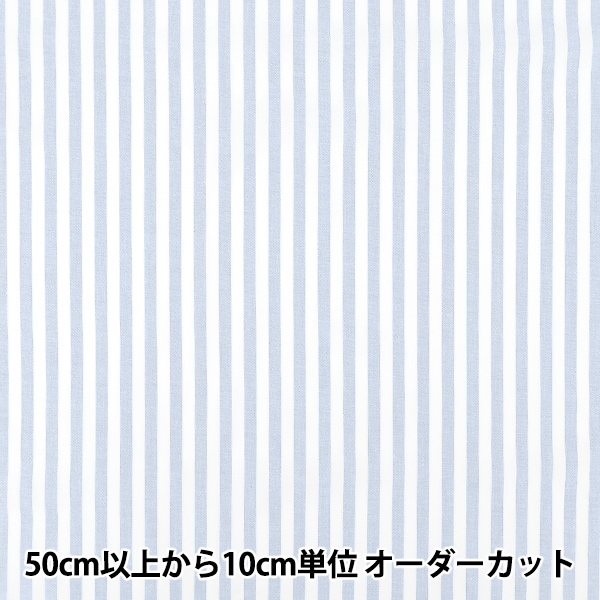 数量5から】 生地 『先染ストライプ ピンク 25STL-PK』 生地,柄から