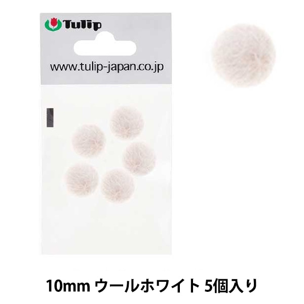 手芸パーツ 『ポンポン ミックスパック 1cm 60個入り 4サックスブルー