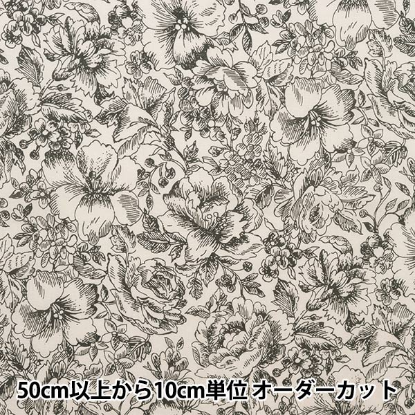 数量5から 生地 60ローン 単色線描き花柄 ナチュラル ブラウン Yuz 785 5 Yuwa 有輪商店 ユザワヤ限定商品 生地 種類から探す ローン ホビー材料の通販 ユザワヤ公式ネットショップ