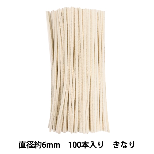 モール 『2分モール 単色100本パック 204番色 うす水 204-100