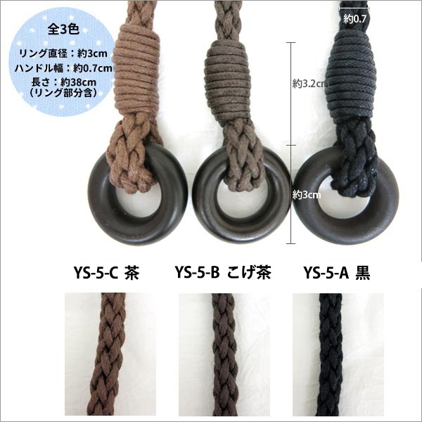 ���Ф���� �ؤ������������� YS-5 YS-5-C (��) ��ʪ �Хå���