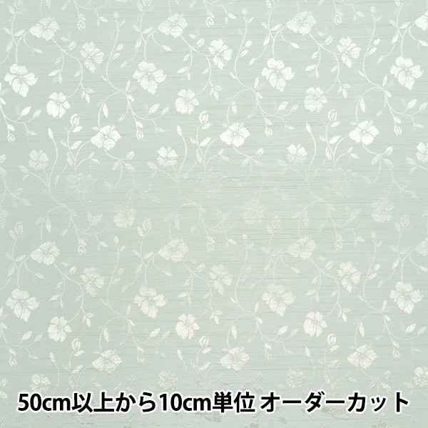 数量5から】 生地 『シーチング スケッチフラワーミニ ミントグリーン