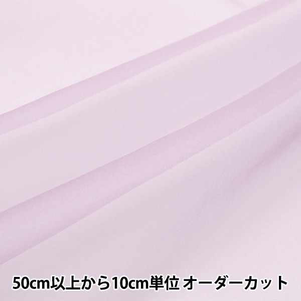 手芸金具 『サスペンダー 15mm ニッケル SUN12-121』 SUNCOCCOH
