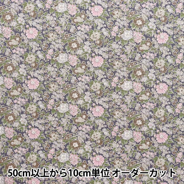 専用出品 数量5から】 生地 『チノクロス ネイビー 174936-14』 生地,種類から
