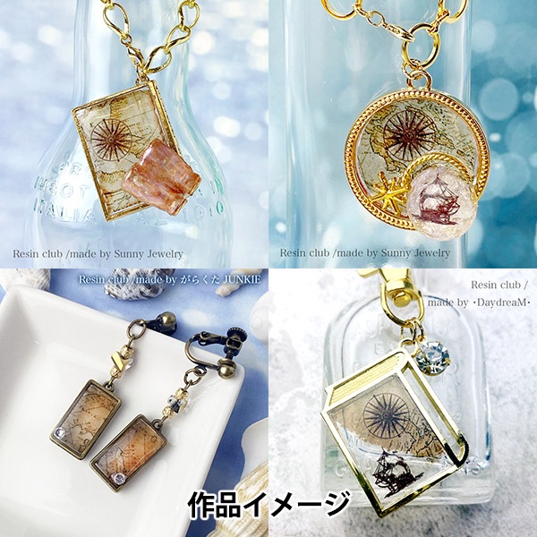 レジン材料 『海図 2枚セット 両面 RC-KIZ-101』 レジンクラブ