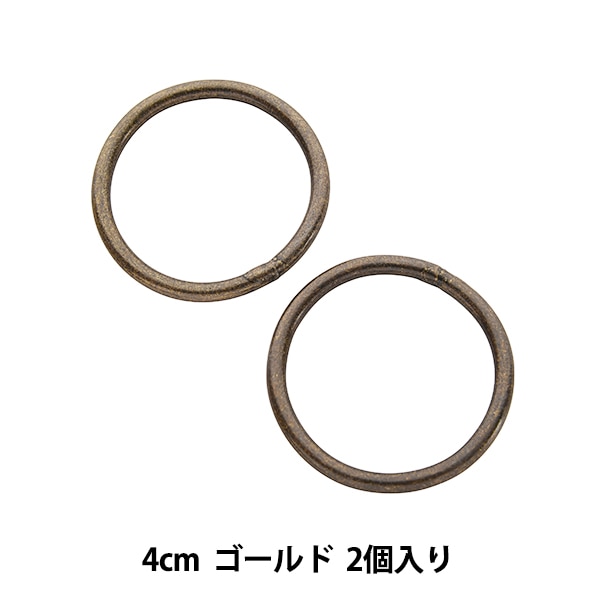 手芸金具 『丸カン鉄 幅4cm 2個入り アンティック』 工芸,皮革,金具,丸