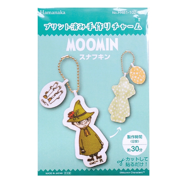 フェルトキット 『フェルトマスコット ボールチェーン付き