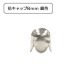 ��ݶ�� �ز֥���å� ��8mm ����С� 10�������