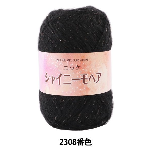 希少　美品　45rpm ウール混紡 ピンク系ジャケット フリンジ仕上げ TOMORROWLAND｜ナイロンポリウレタン シングルブレステッド2B