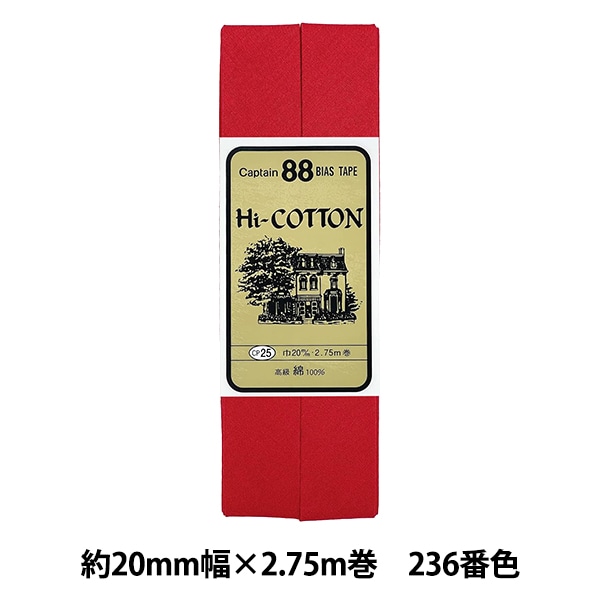 バイアステープ 『メタリックパイピング ゴールド CP246-61』 CAPTAIN88 キャプテン ソーイング,バイアステープ,パイピング|  ホビー材料の通販「ユザワヤ公式ネットショップ」 コード付きパイピングトリムバイアステープ - 10ヤード - 65色以上 - 1/2インチ 装飾ソーイングトリム 室内装飾クッション