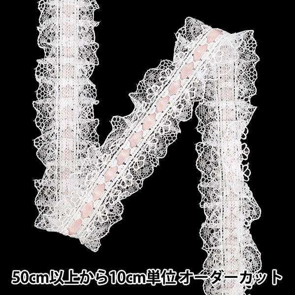 数量5から】 レースリボン 『チェックフリルレース 幅約40mm レッド