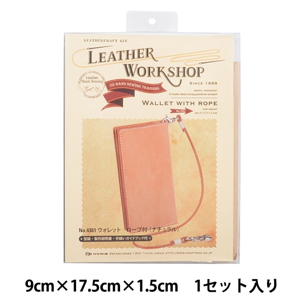 レザーキット 『革でつくる動物 ダックスフンド 4394』 LEATHER CRAFT
