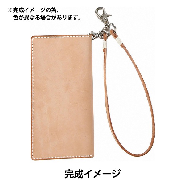 レザー素材 『レザーワークショップ ウォレット 14361』 LEATHER CRAFT