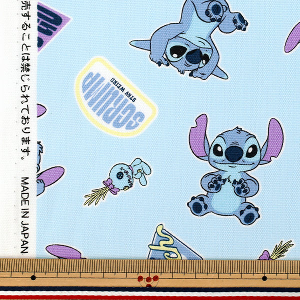 数量5から】 生地 『オックス スティッチ ステッカー サックス GR-1159