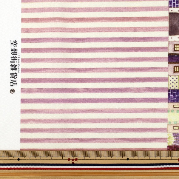 生地 『インクジェットプリント カットクロス 約150cm×100cm 空想街