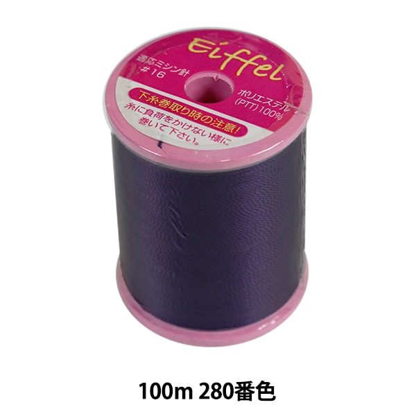 �ߥ���� �إ��åե��� #30 100m 280�ֿ��� ���ʥ���