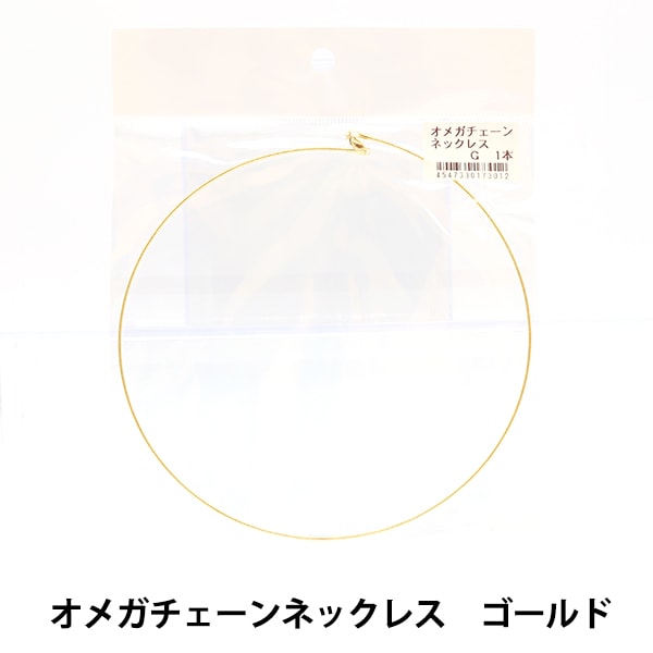 大サービス商品セール19800→15000円45㎝、4㎜ヴェルメイユネックレス アクセサリー金具 『チェーンネックレス キヘイ 40cm ゴールド RD845